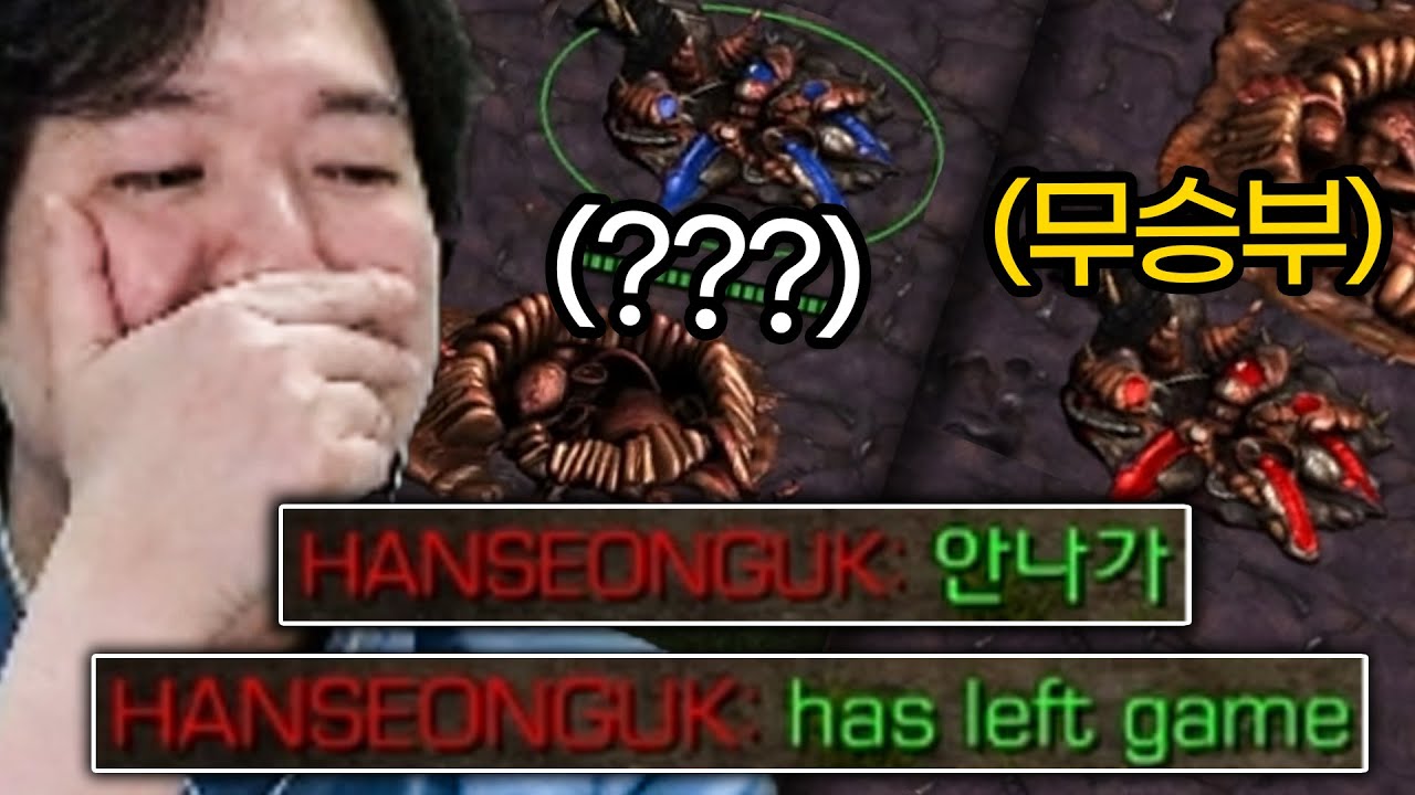 레전드 사건 발생 ㅋㅋㅋㅋㅋㅋ