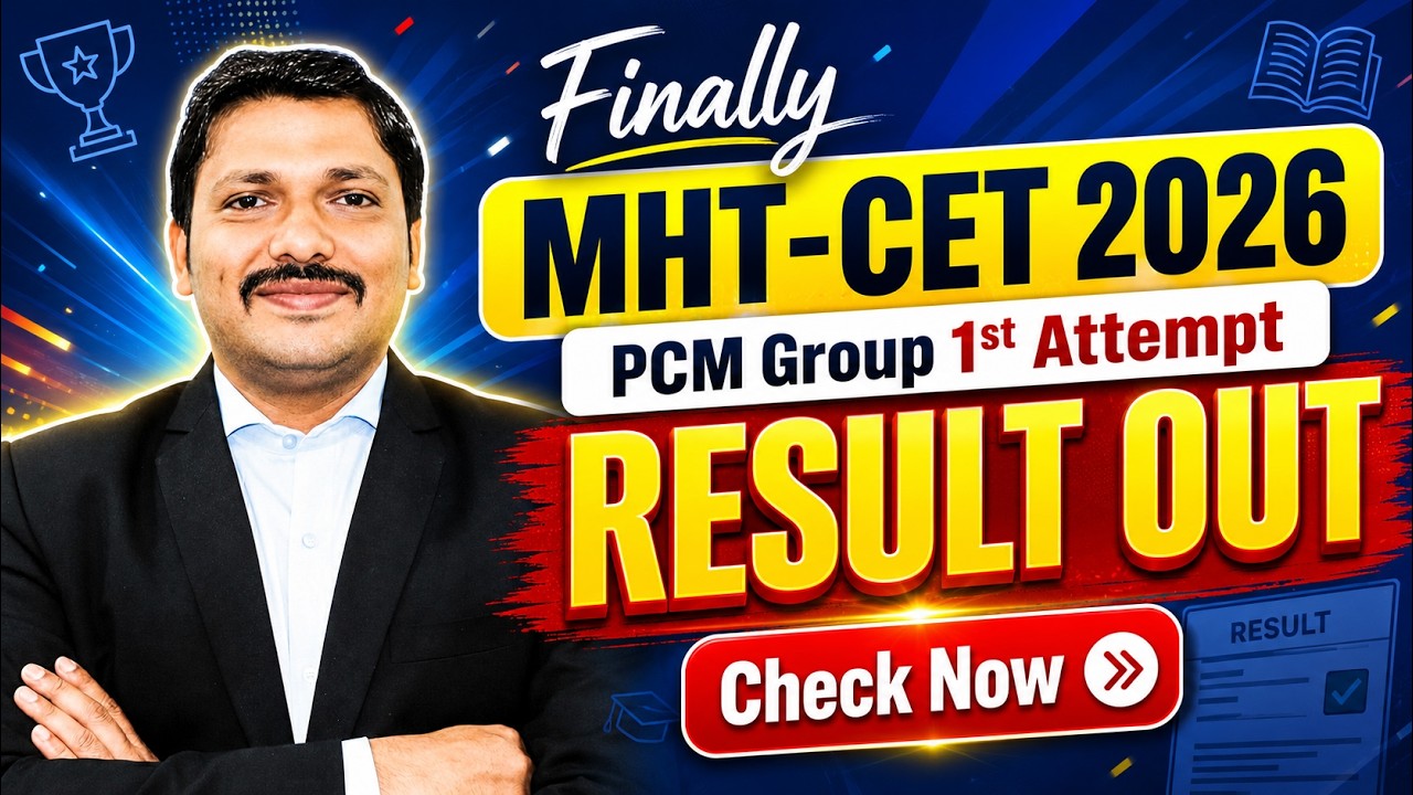 Result Out 🔥 MHT-CET 2026 PCM 1st Attempt 🚀| How to Check Your Result ? ✅ | Dinesh Sir