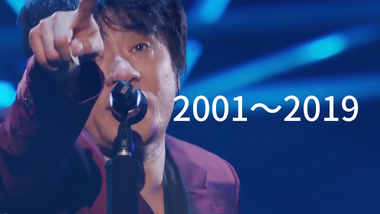 あの丘の樹の下で集 / CHAGE & ASKA ロケットの樹の下で　2001〜2019  hiA