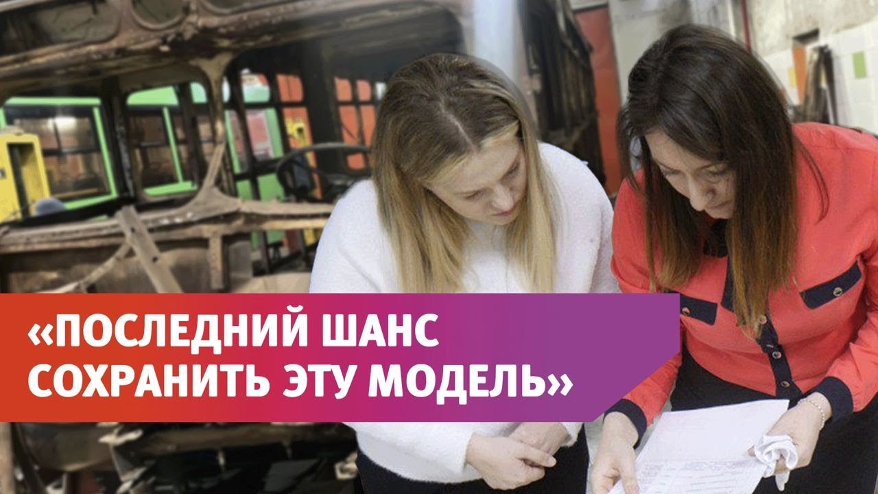 Оренбуржцы вновь просят сохранить первый городской троллейбус