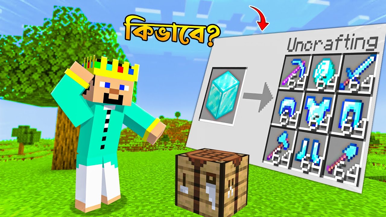 Minecraft, But Crafting is Backwards
