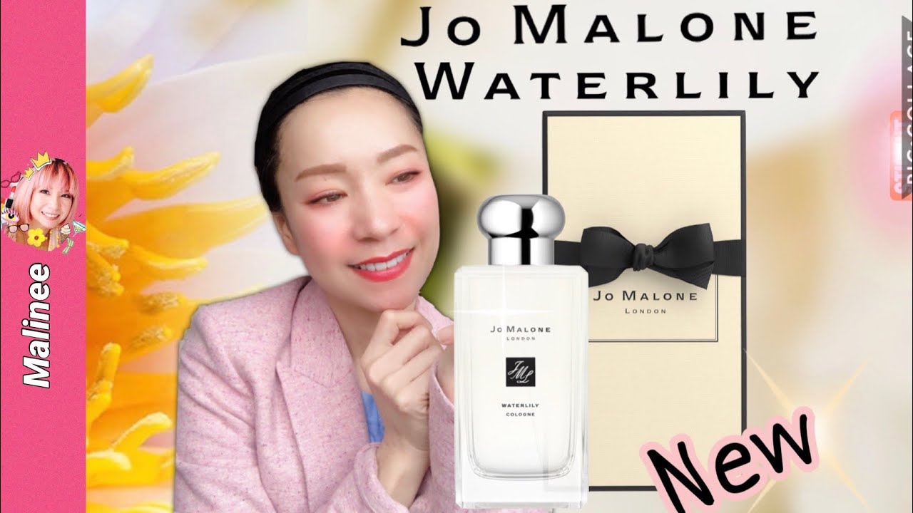 Jo Malone Waterlily Blossoms Collection 2020  #รีวิวน้ำหอม [ENG Sub]