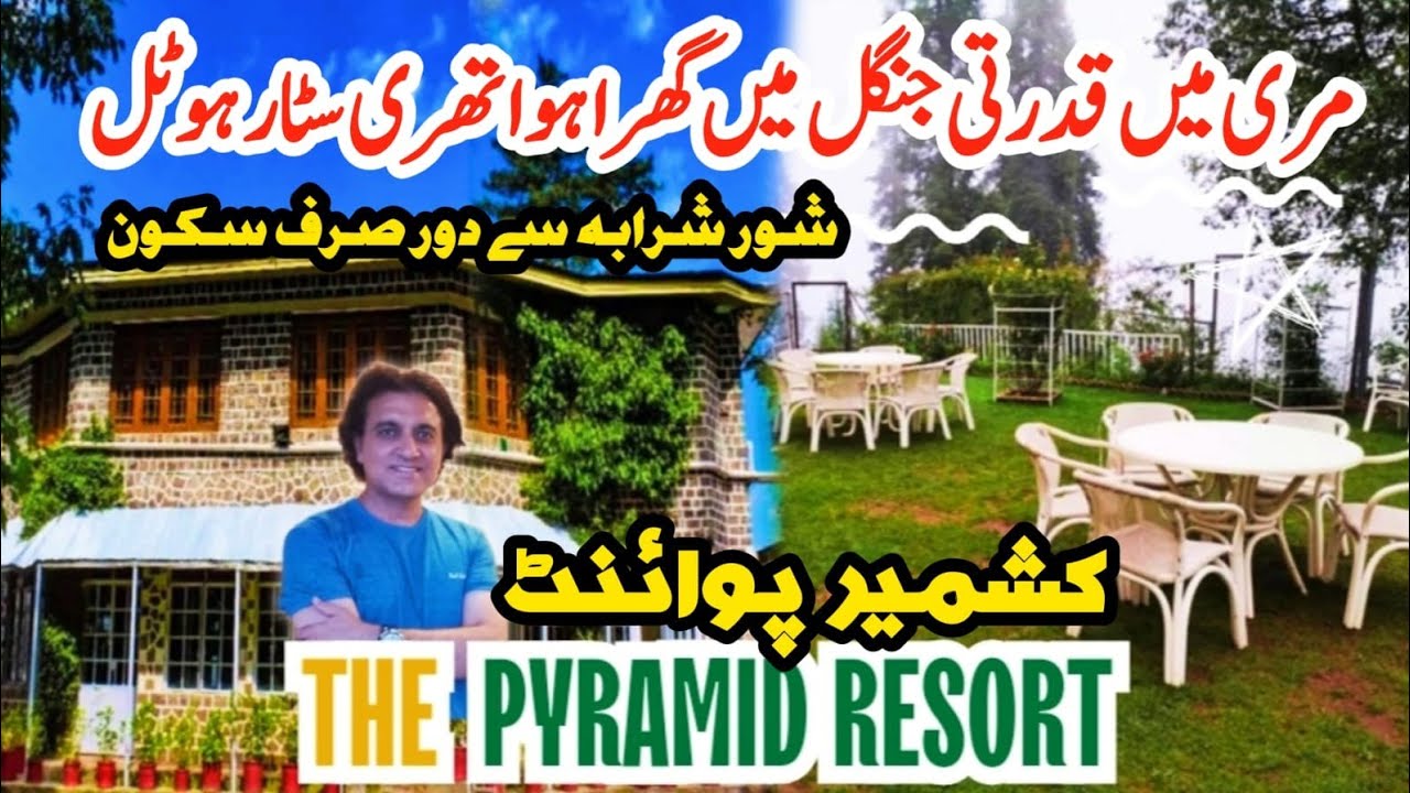 Peacefull Stay in Murree ; Hotel Review of Pyramid Resort Murree #hotelreview #murreehotels