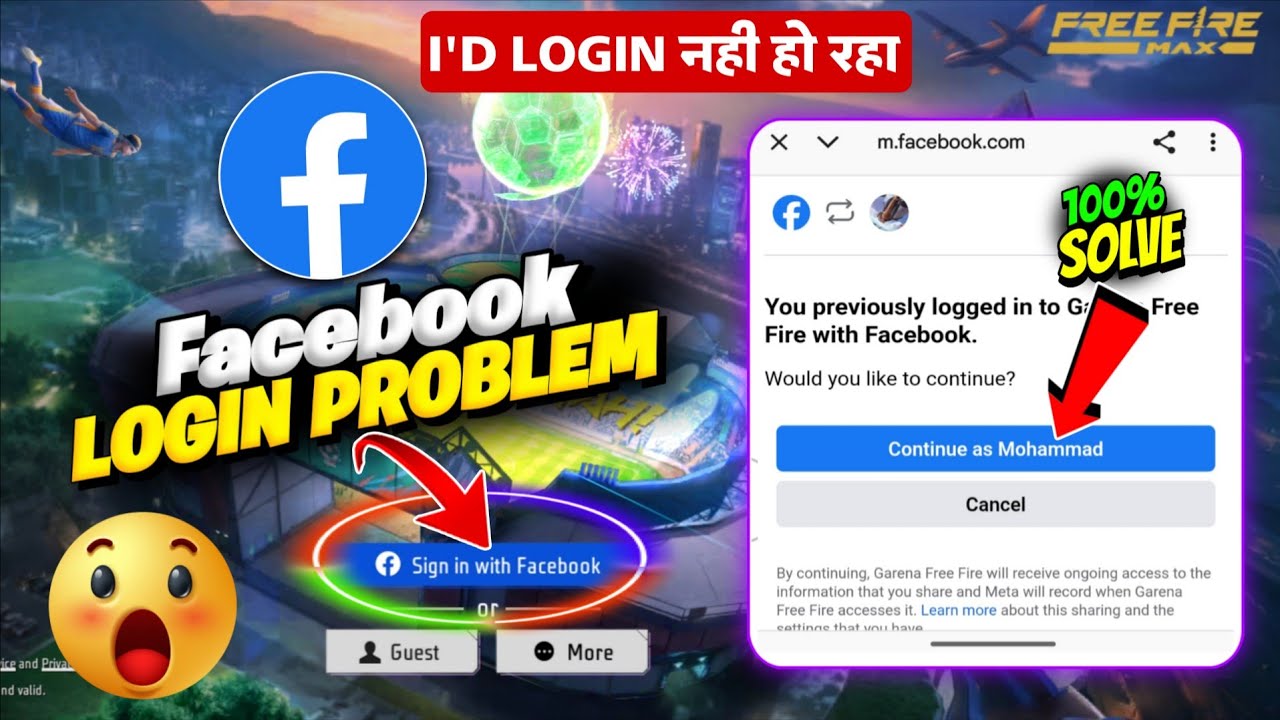 free fire facebook login problem 2026 | free fire login problem | फ्री फायर फेसबुक लॉगिन नहीं हो रहा