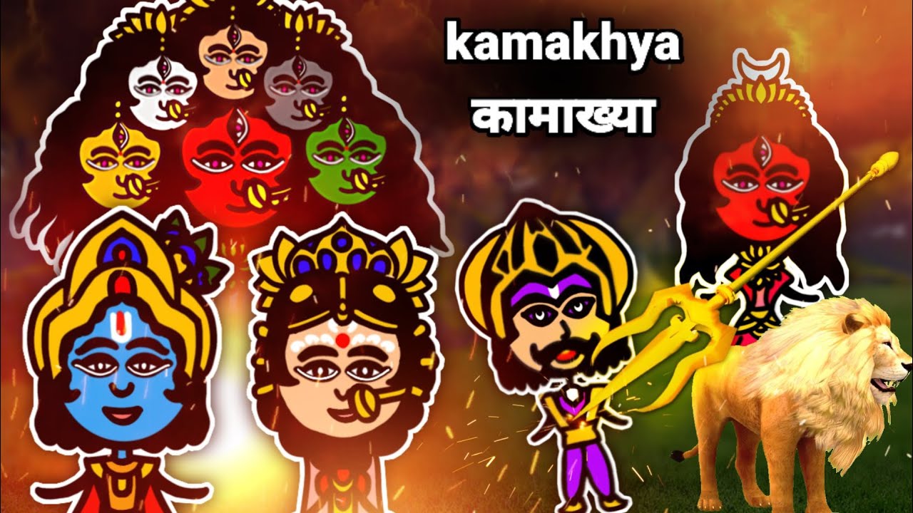 DEVI KAMAKHYA (देवी कामाख्या) | JP_Editor |