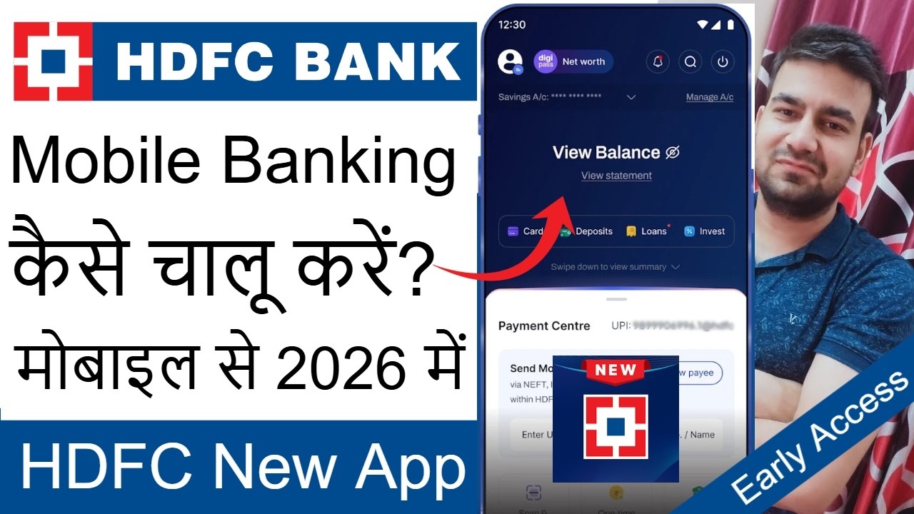 Hdfc Bank Mobile Banking App Kaise Use Kare? How To Use Hdfc Mobile Banking App? Hdfc Mobile Banking