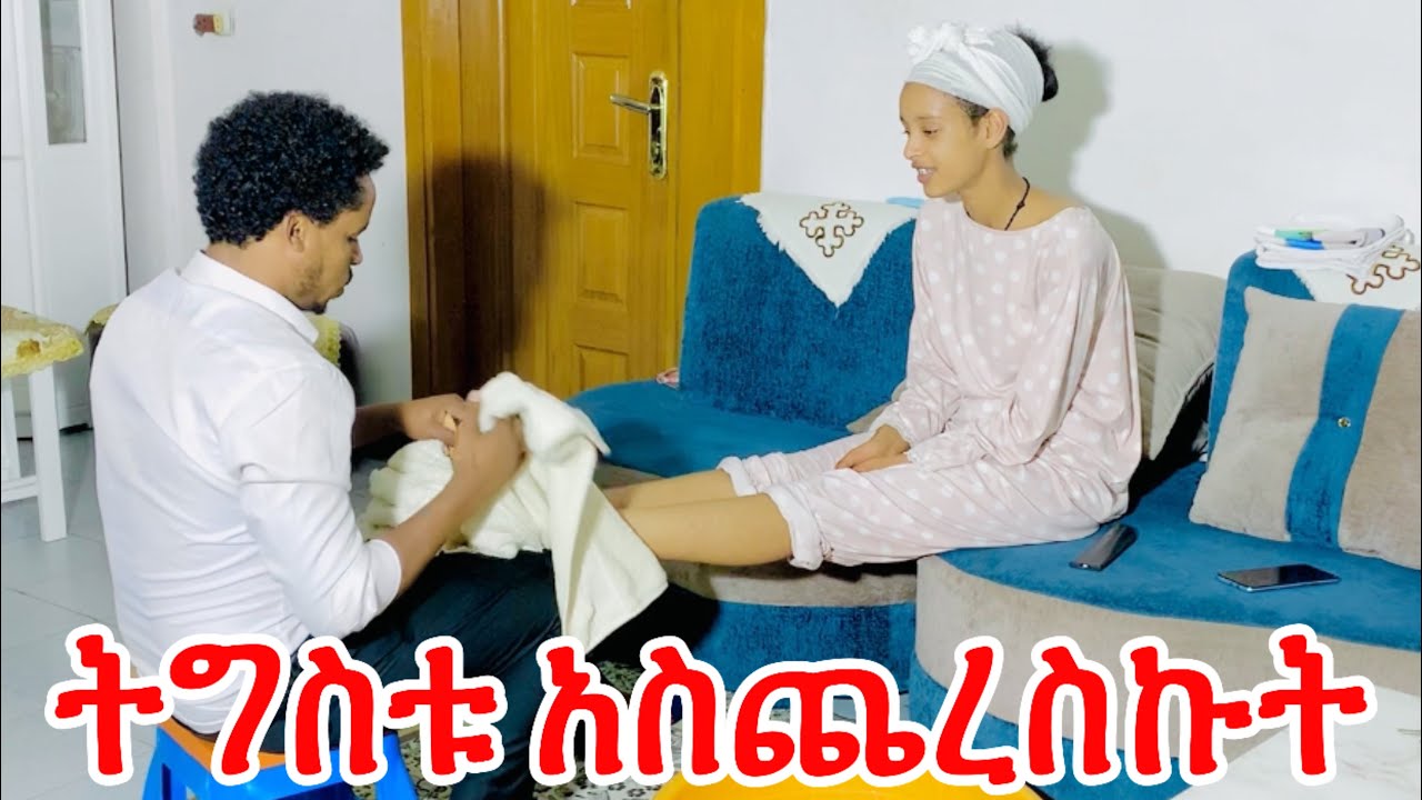 የመጨረሻ ትግስቱን አስጨረስኩት የአመቱ ምርጥ ፕራንክ