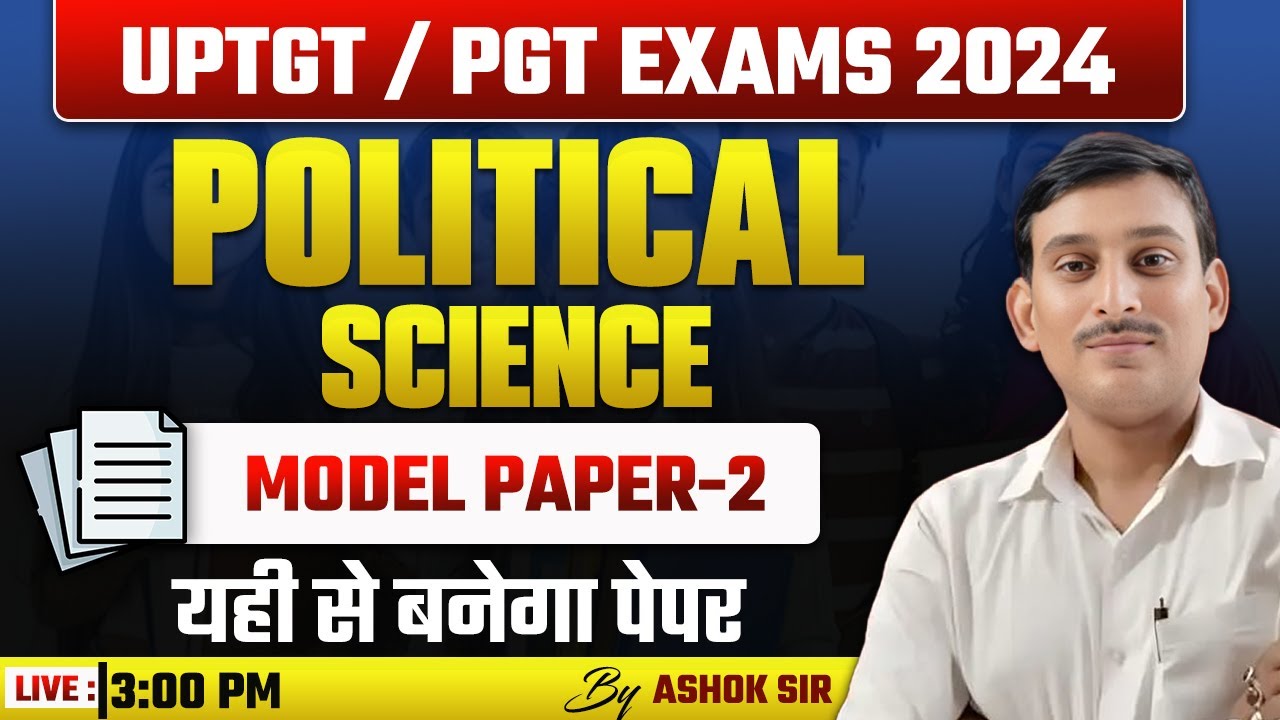 UPTGT /PGT POLITICAL SCIENCE MODEL PAPER - 02 | BY ASHOK SIR