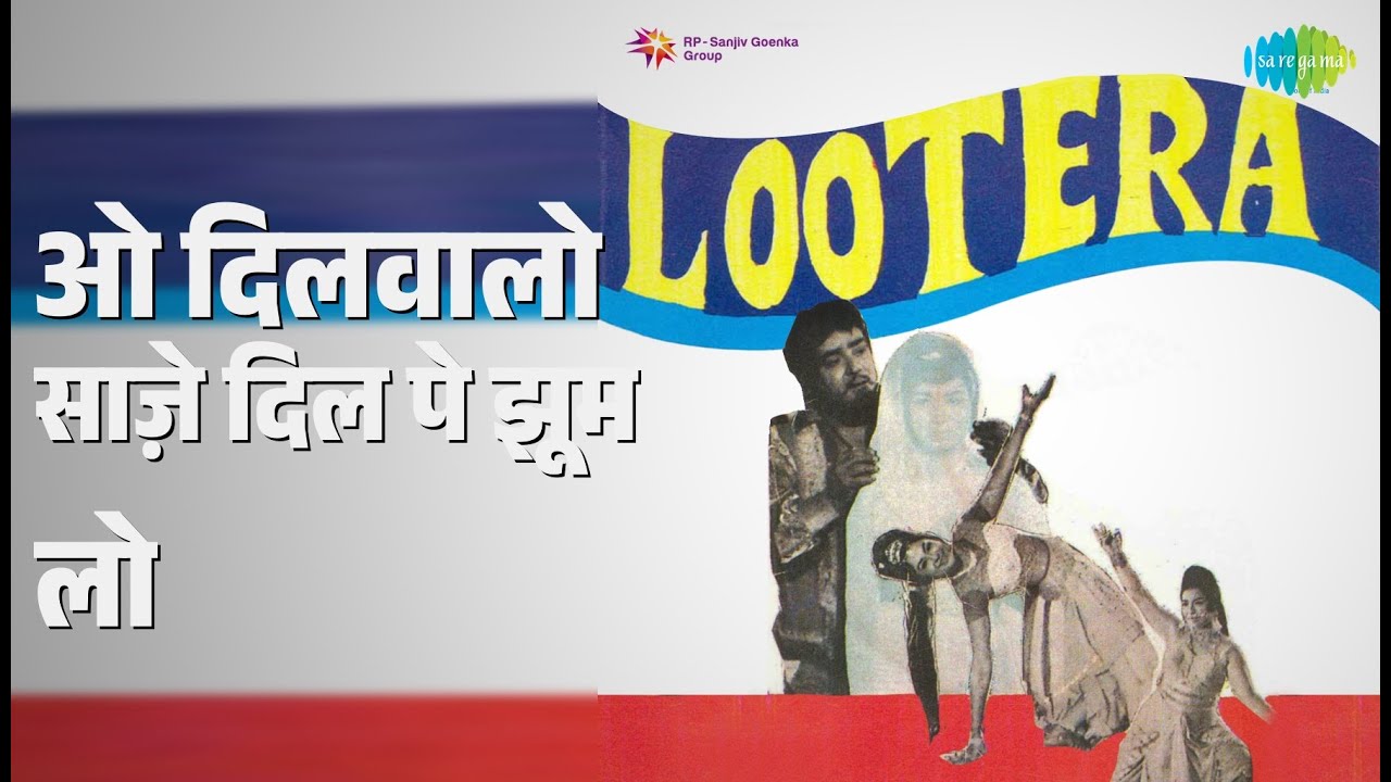 ओ दिलवालो साज़े दिल पे झूम लो | Lootera | Lata Mangeshkar Songs | Dara Singh | Nishi