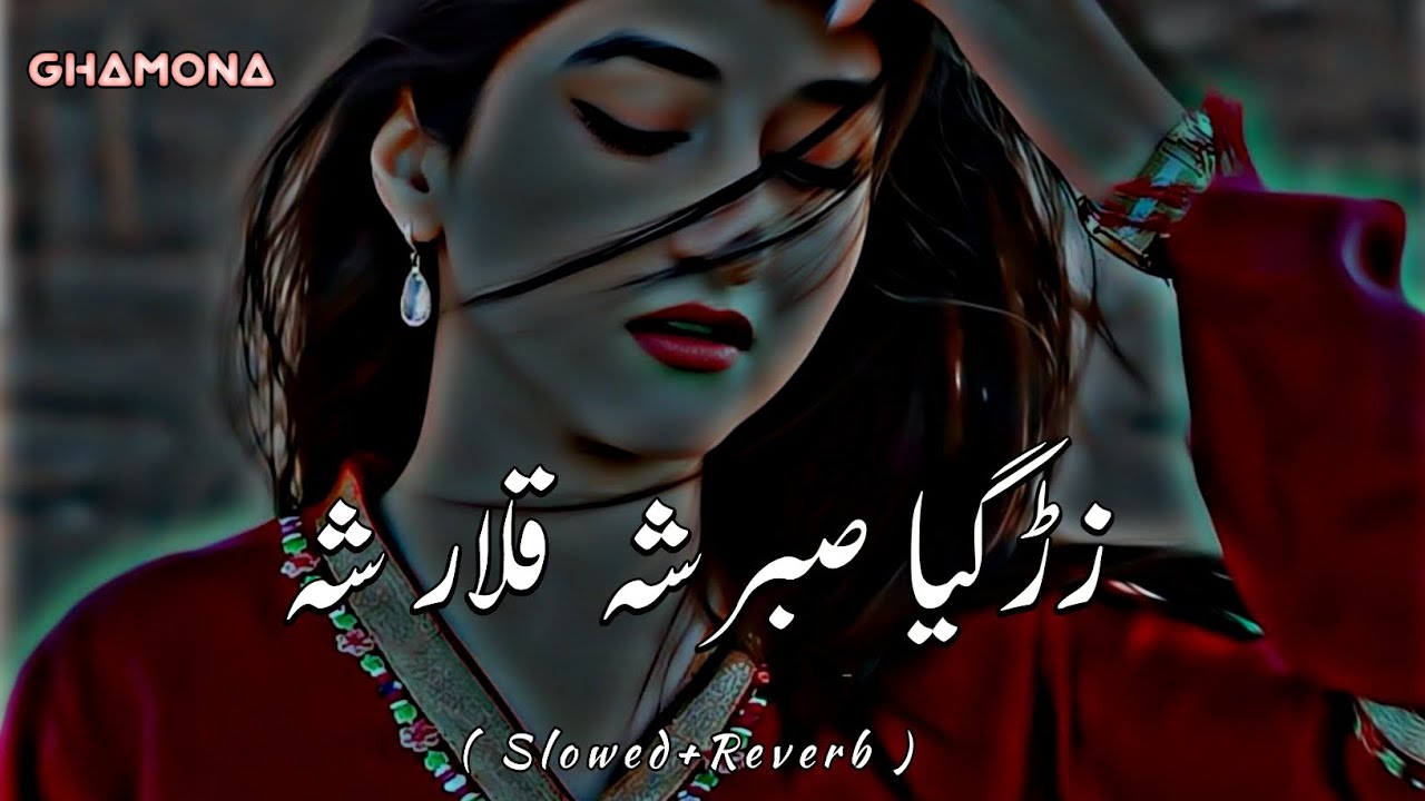 Zargiya Sabar Sha Qalar Sha | Pashto New Songs 2023 | Slowed+Reverb | Pashto New Tappy 2023