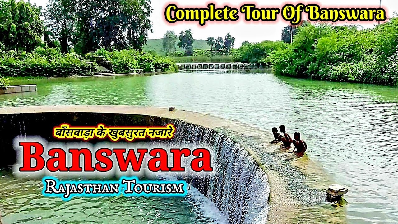 बाँसवाड़ा के नजारे | बाँसवाड़ा मे घूमने की जगह | Banswara Rajasthan | Mahi Dam