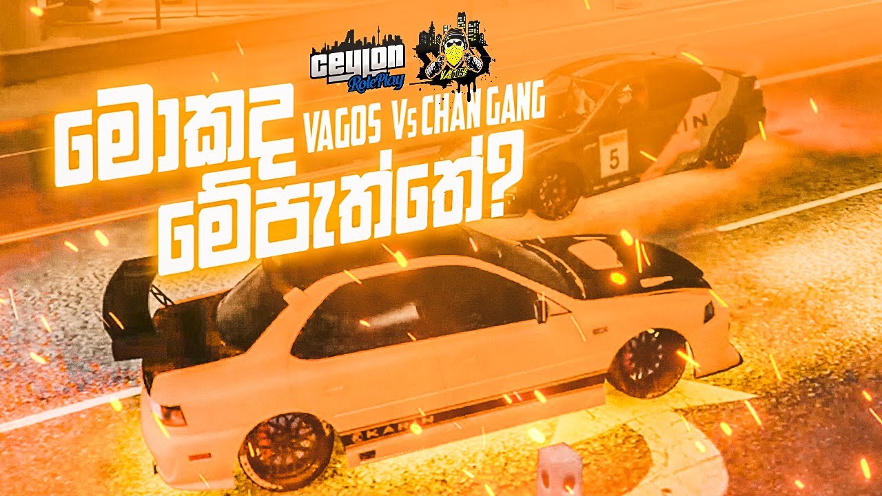 VAGOS Vs CHANG GANG 💀💛 | Territory Fight 💥 | Ceylon RP