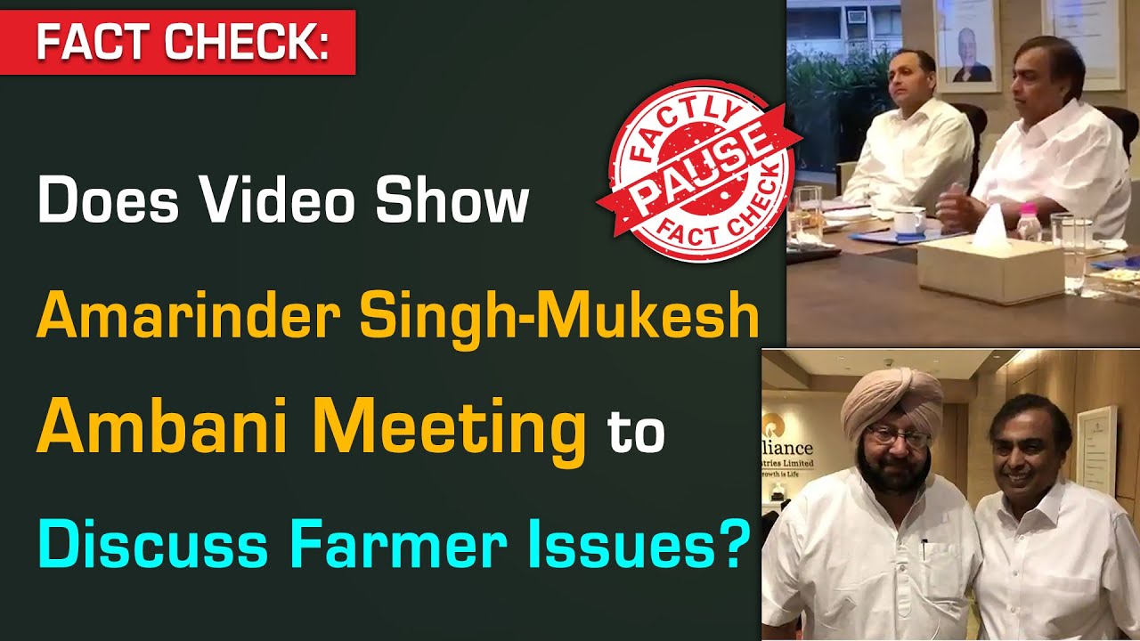 FACT CHECK: Does Video Show Amarinder Singh-Mukesh Ambani Meeting to Discuss Farmer Issues?