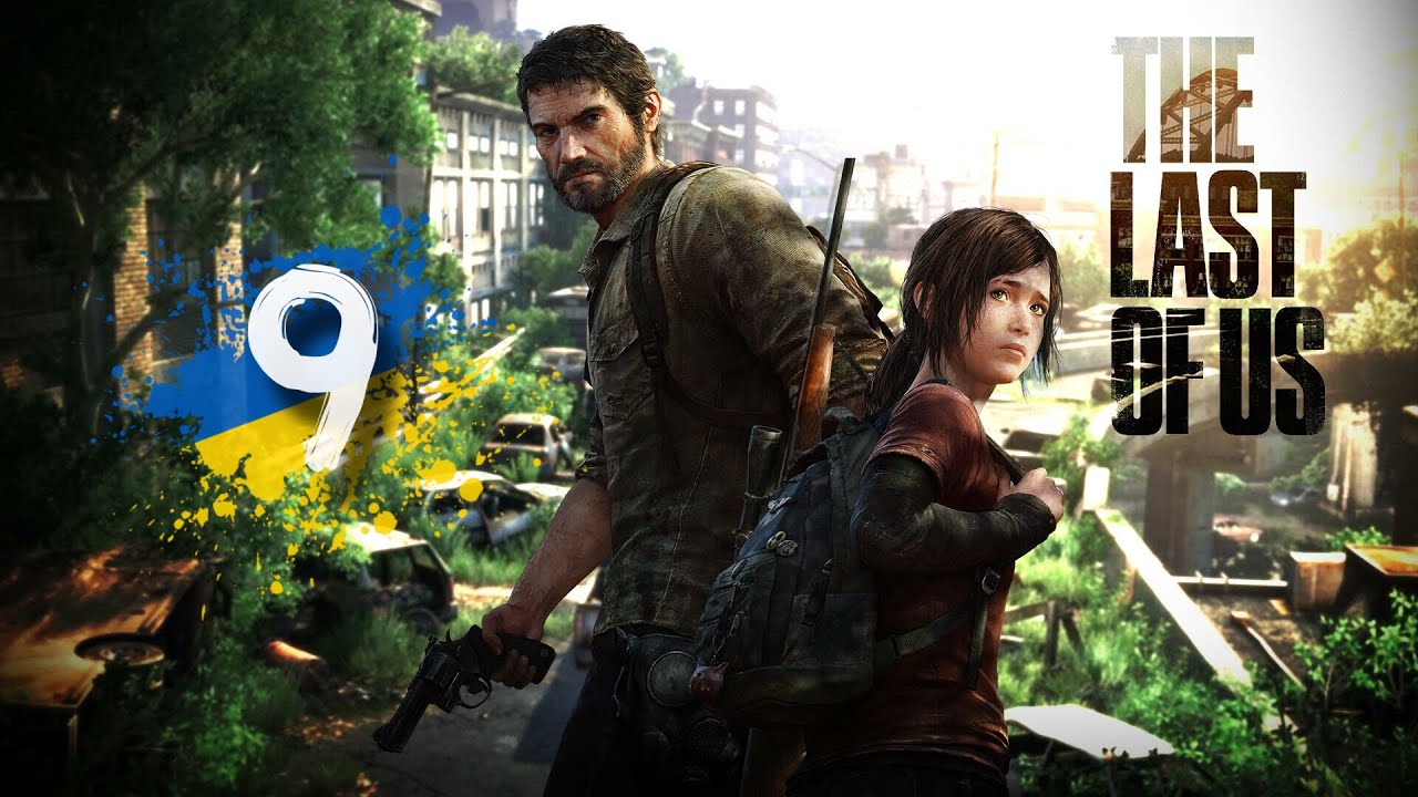 The Last of Us: Part I | Випуск #9 : Сховок Білла