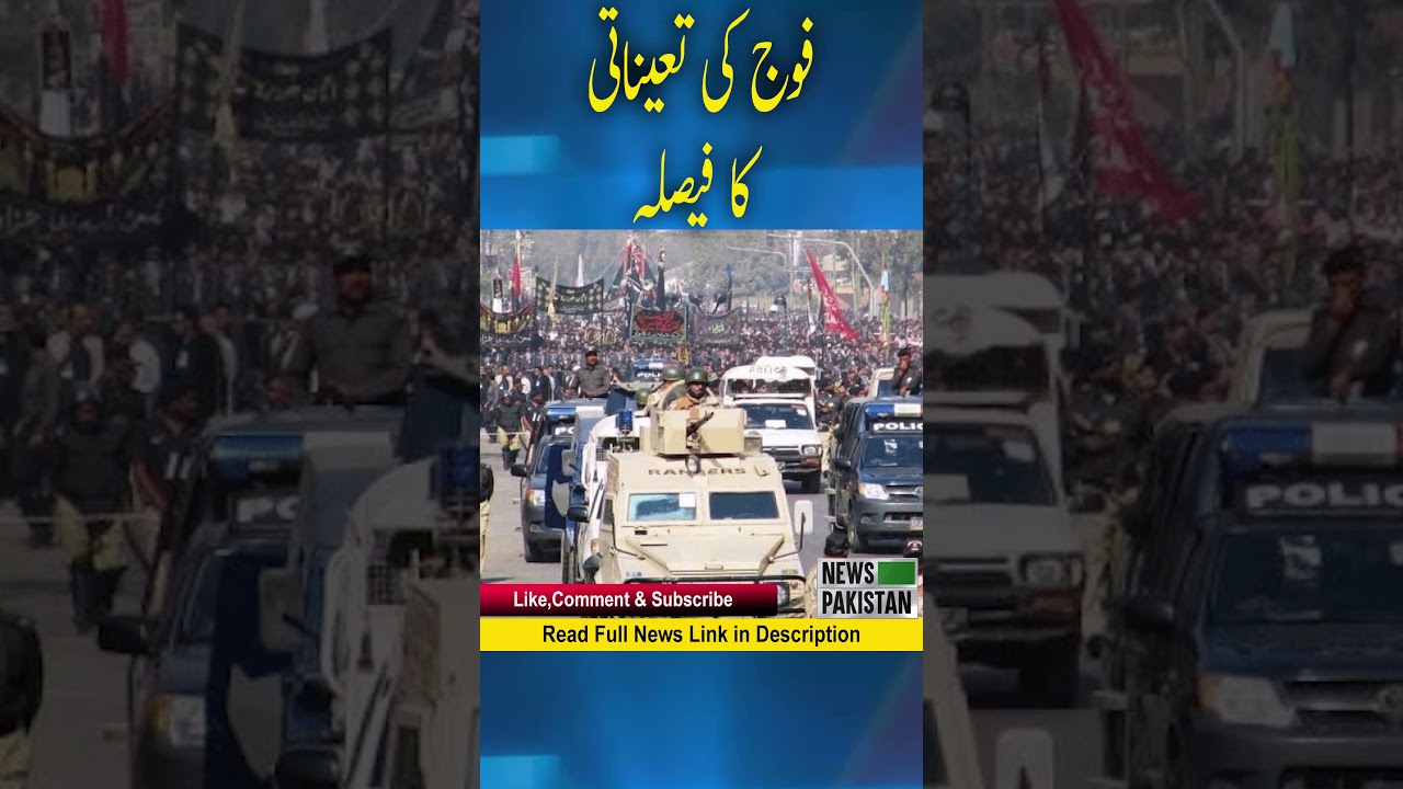 The decision to deploy the army to maintain law and order in the month of Muharram