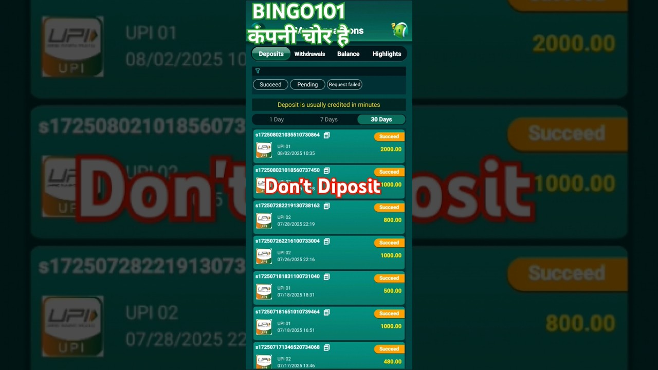 Bingo101 कंपनी चोर है Don't Diposit Withdraw Or Diposit Problem