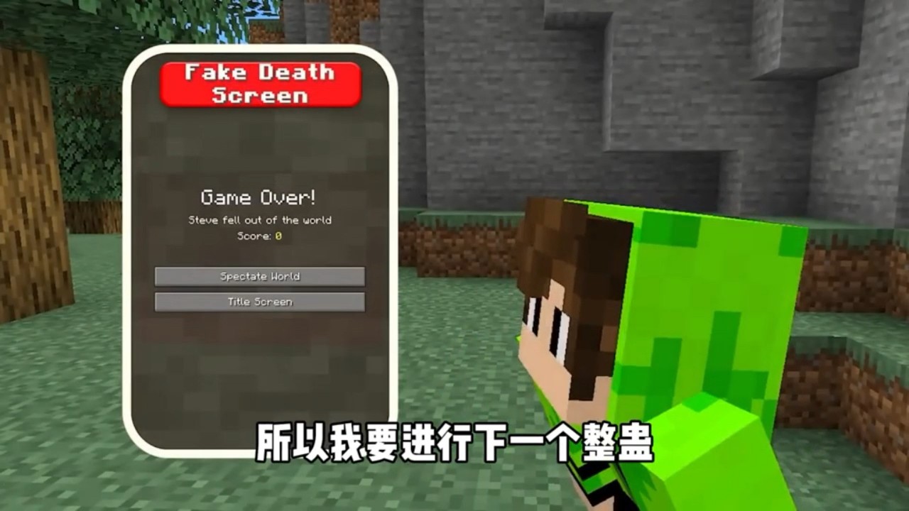 幻境陷阱捉弄朋友！