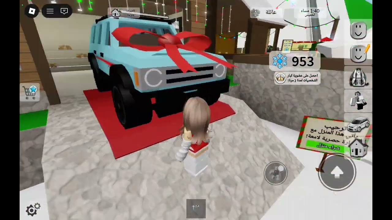 احبك مره الوجه سويته هذا التحديث الجديد ﻻنا رورو احبك مره 🌷🎀