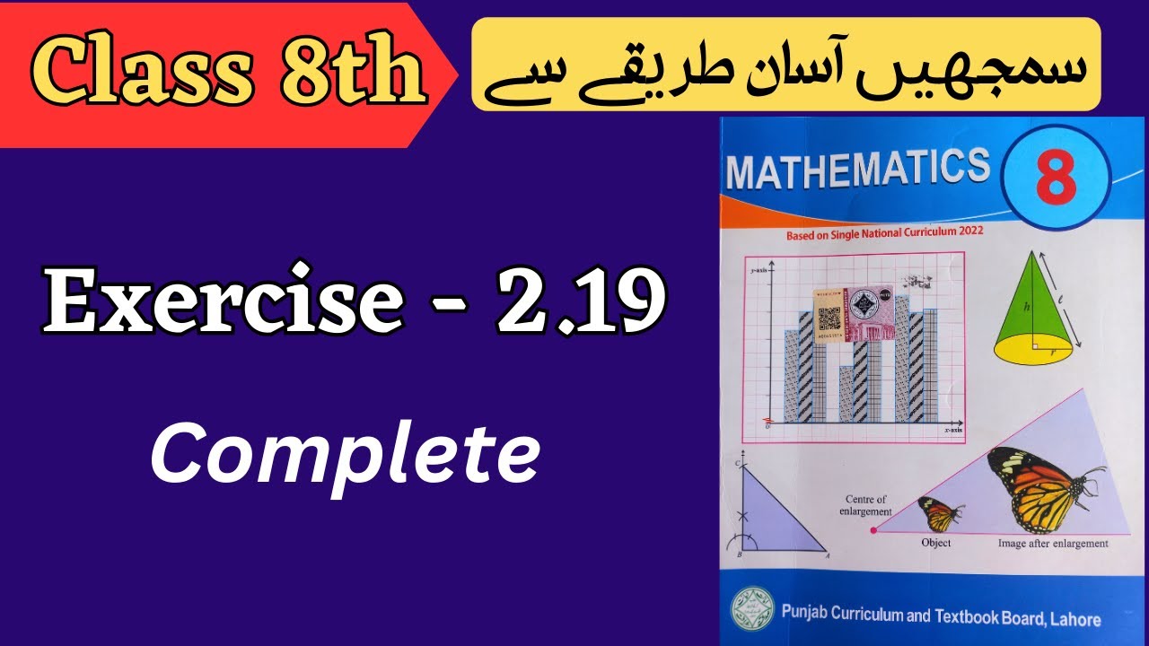 Class 8 Math Exercise 2.19 [ Complete ] NEW BOOK | Class 8th Math Unit 2 Exercise 2.19
