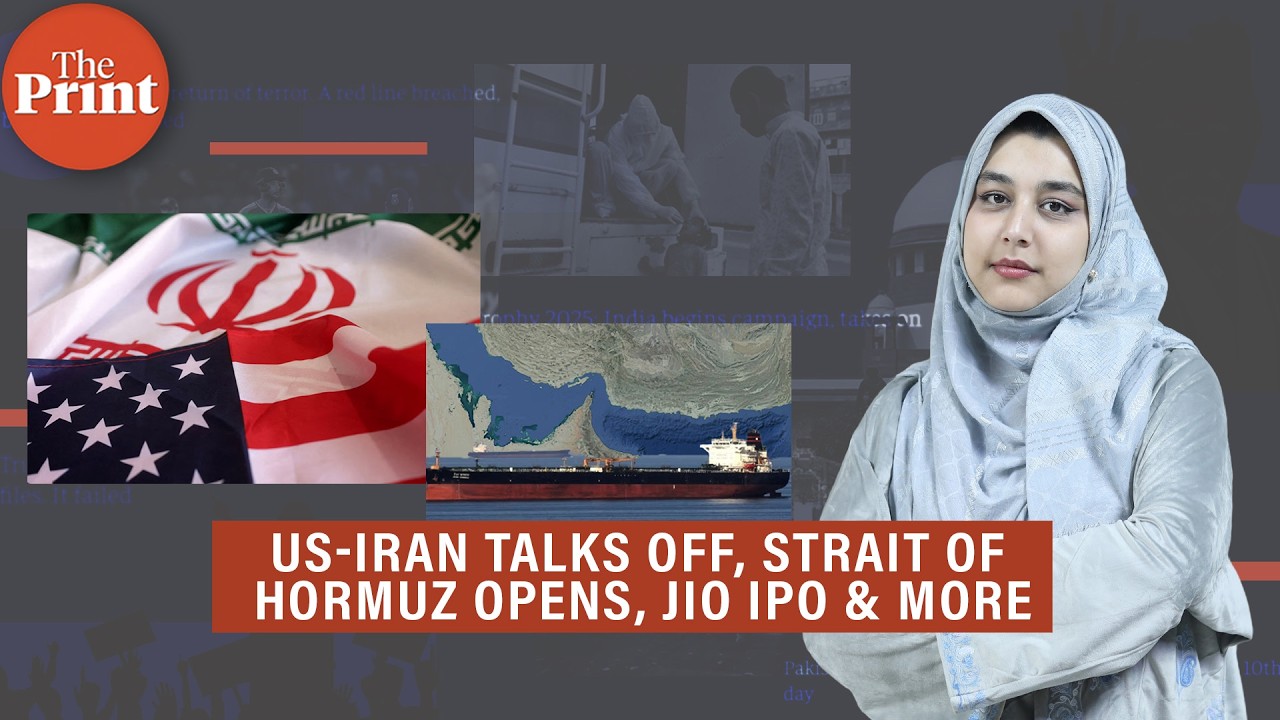 US-Iran talks cancelled, Strait of Hormuz reopens, Jio IPO, FIFA & more | Top 20 Headlines