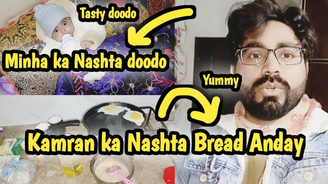 Subha oth k Minha ny doodo ka nashta kiya | Minha k papa (Kamran) ny Bread Ando ka nashta kiya