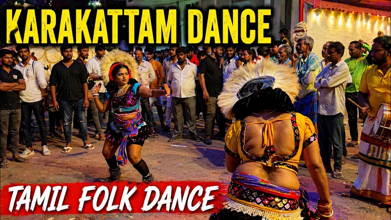 Karakattam 4K 🔥 | Latest Tamil Folk Dance 💃 | Traditional Village Festival Vibes 😱 கரகாட்டம்