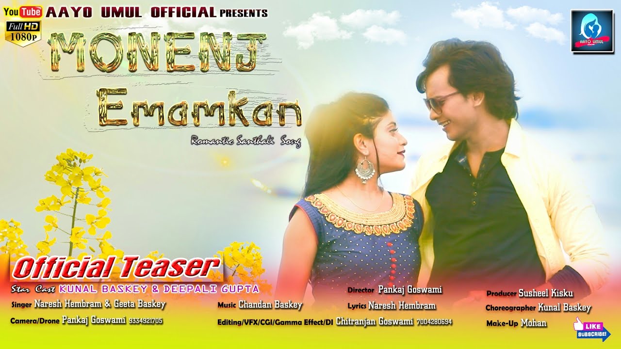 MONEJ EMAMKAN // NEW SANTALI PROMO VIDEO 2020 // KUNAL BASKEY & DEEPALI GUPTA // NARESH & GEETA
