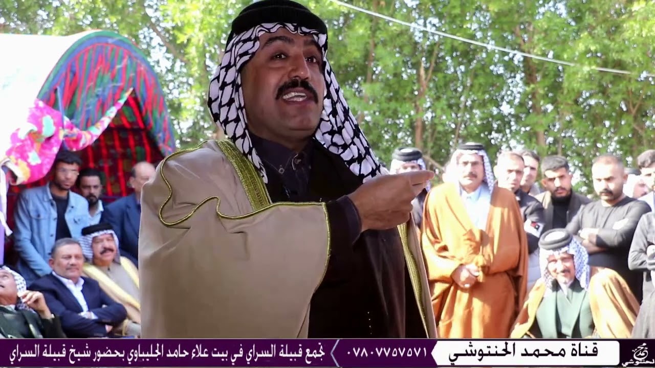 تجمع قبيلة السراي في بيت علاء حامد الجليباوي بحضور شيخ قبيلة السراي