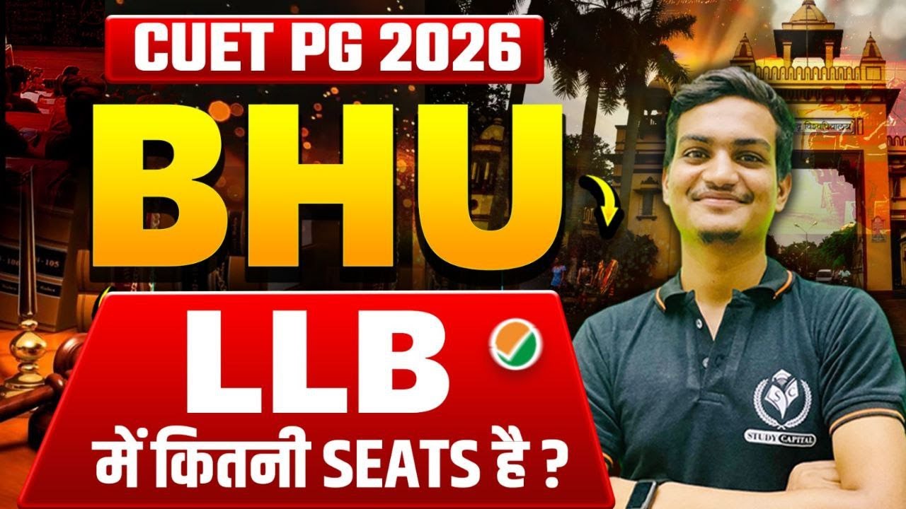 🤯Only THIS Many Seats?! The Truth About BHU LLB 2026... 📉 || CUET PG 2026