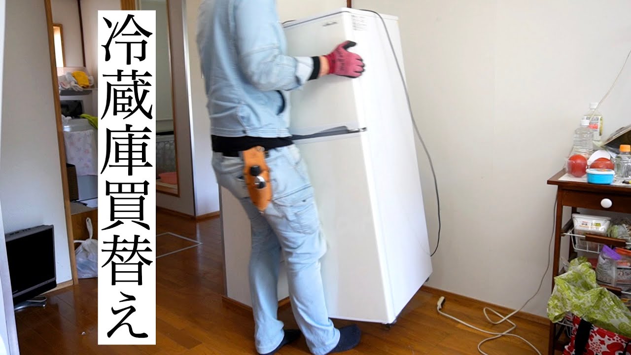 ＃３７母　新しい冷蔵庫と若い配送員にテンション爆上がり。調子こいて人生語る