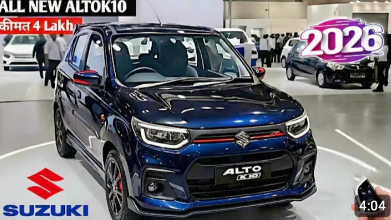 Maruti Suzuki Alto 2026 | नई अल्टो 2026 का पूरा रिव्यू | Next Gen Car