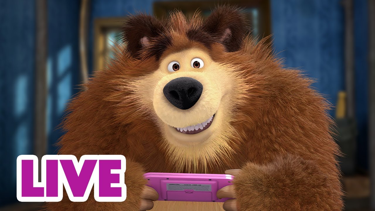 🔴 EN DIRECT 🐻👱🏻‍♀️ Masha et Miсhka ✨ Meilleurs nouveaux gadgets 🤖🎮 Masha and the Bear