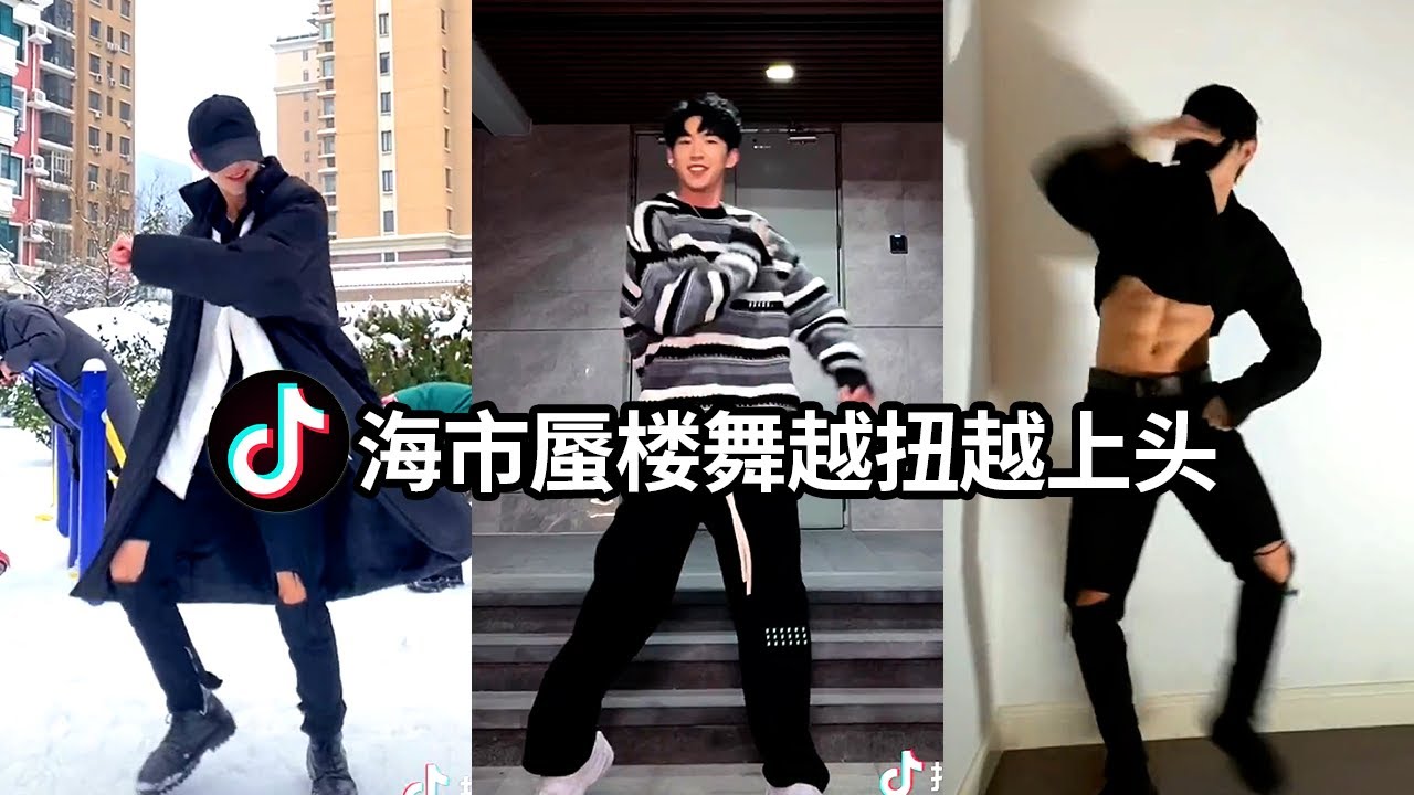 海市蜃楼舞 HLT Fangfang, Caicai, Nanfang Guoguo, Dadong