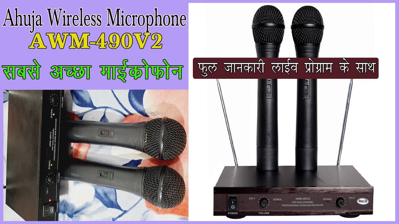 #Microphone