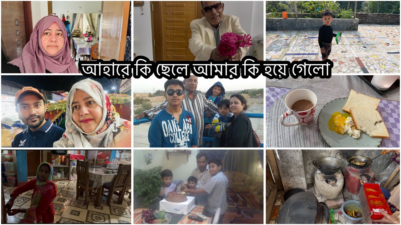 দেখো কি ছেলে কি হয়ে গেলো মন ছুটলেই ছেলের কাছে যাই ইদানীং বহু ছেলে মেয়েদের এমন অবস্থা 