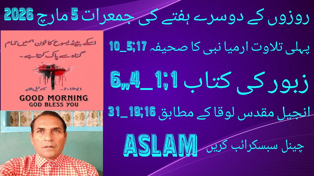 میں اٹھ کر اپنے باپ کے پاس جاؤں گا اور کہوں گا اے باپ میں نے آسمان کا اور تیرا گناہ کیا ہے💒🙏🙏🙏💒 