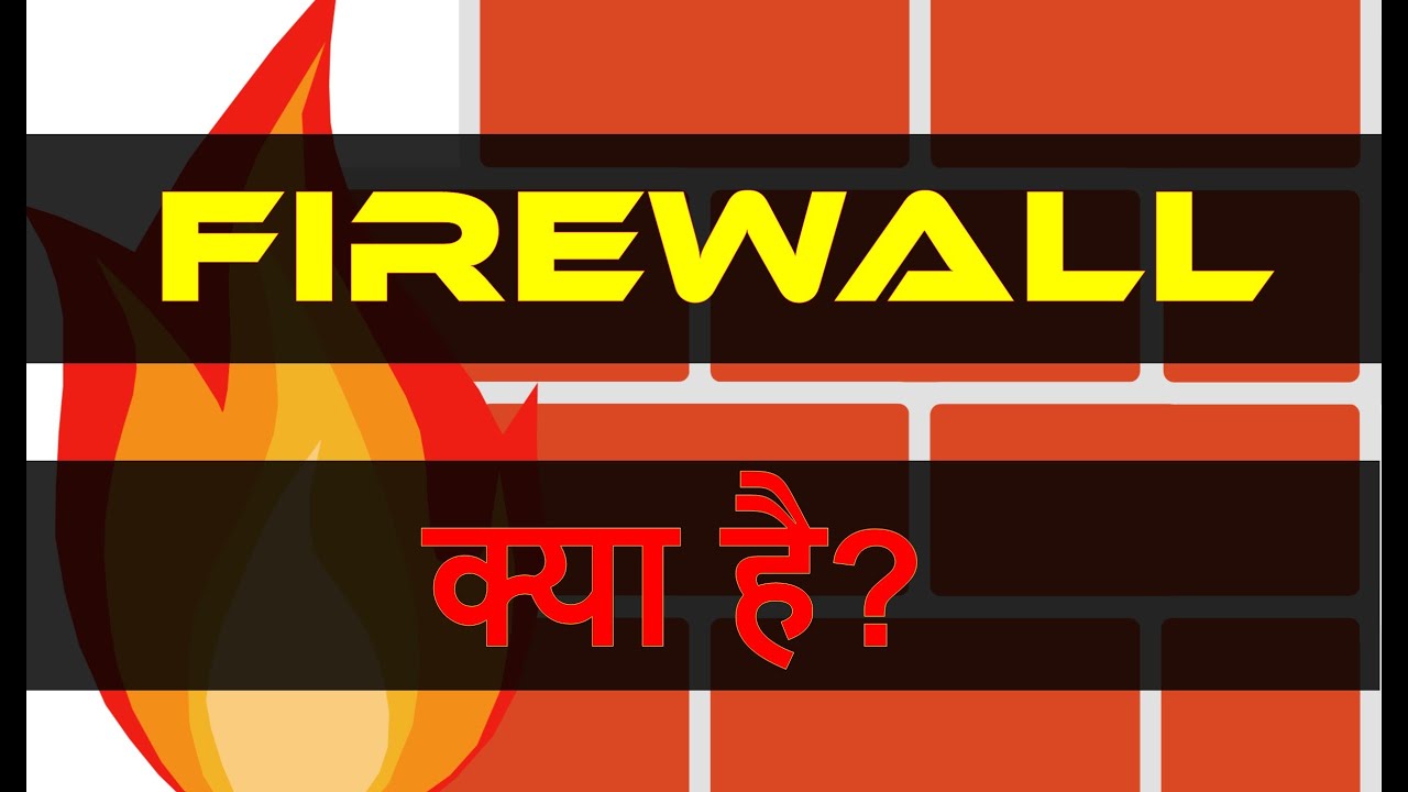 What is Firewall in Hindi ? // Firewall क्या है?  Explained in Detail // What is Firewall