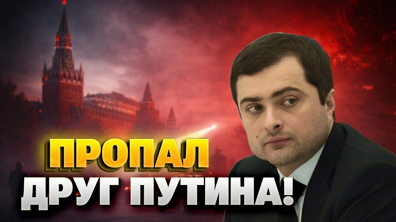 СЕНСАЦИЯ! Друг Путина УДРАЛ из России: объявлен РОЗЫСК! В Кремле разгорелся большой СКАНДАЛ!