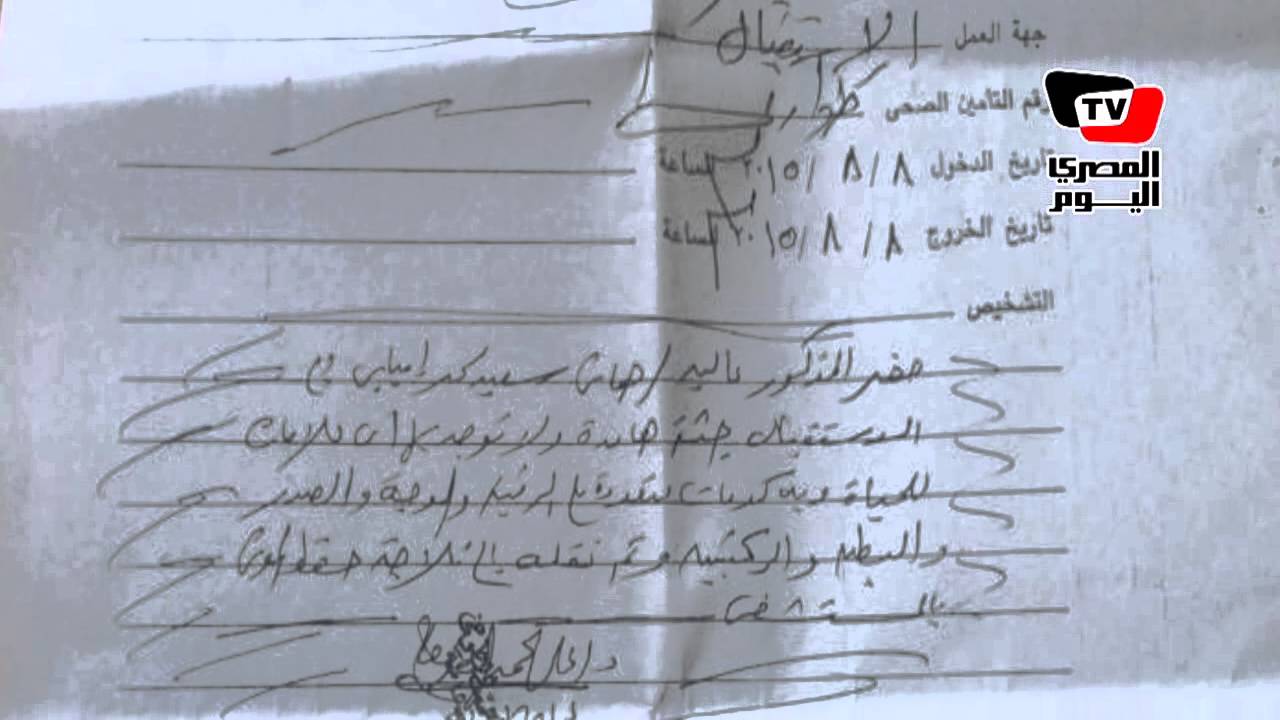 أسرة محتجز بـ«قسم أول شبرا الخيمة» تتهم الشرطة بتعذيبه وقتله