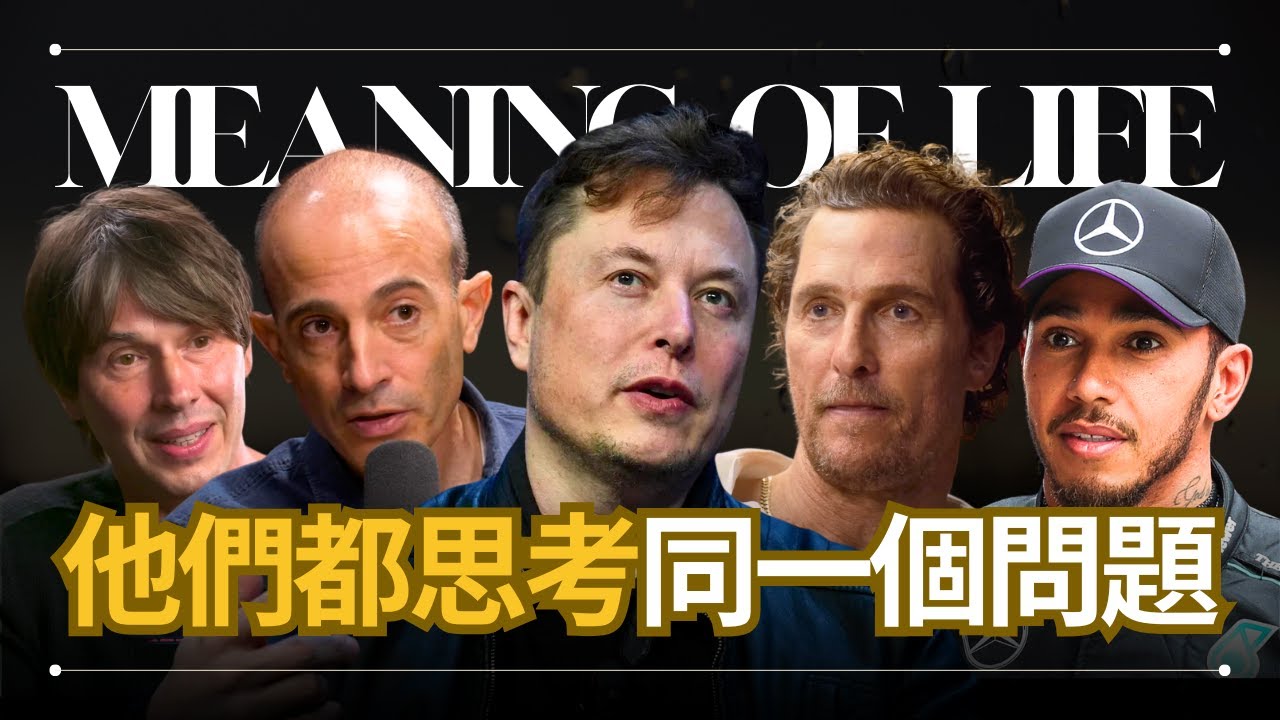 [Вопросы, над которыми вы задумаетесь рано или поздно] В чем смысл жизни?