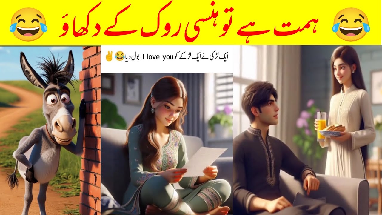 🤣🤣🤣new funny comedy videos/ funny Pathan lateefay/ Episode 4 / funny pakistani #funny #comedy #viral