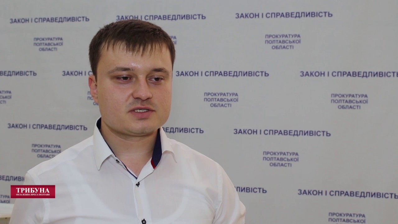 Обшуки в СІЗО у місті Полтаві