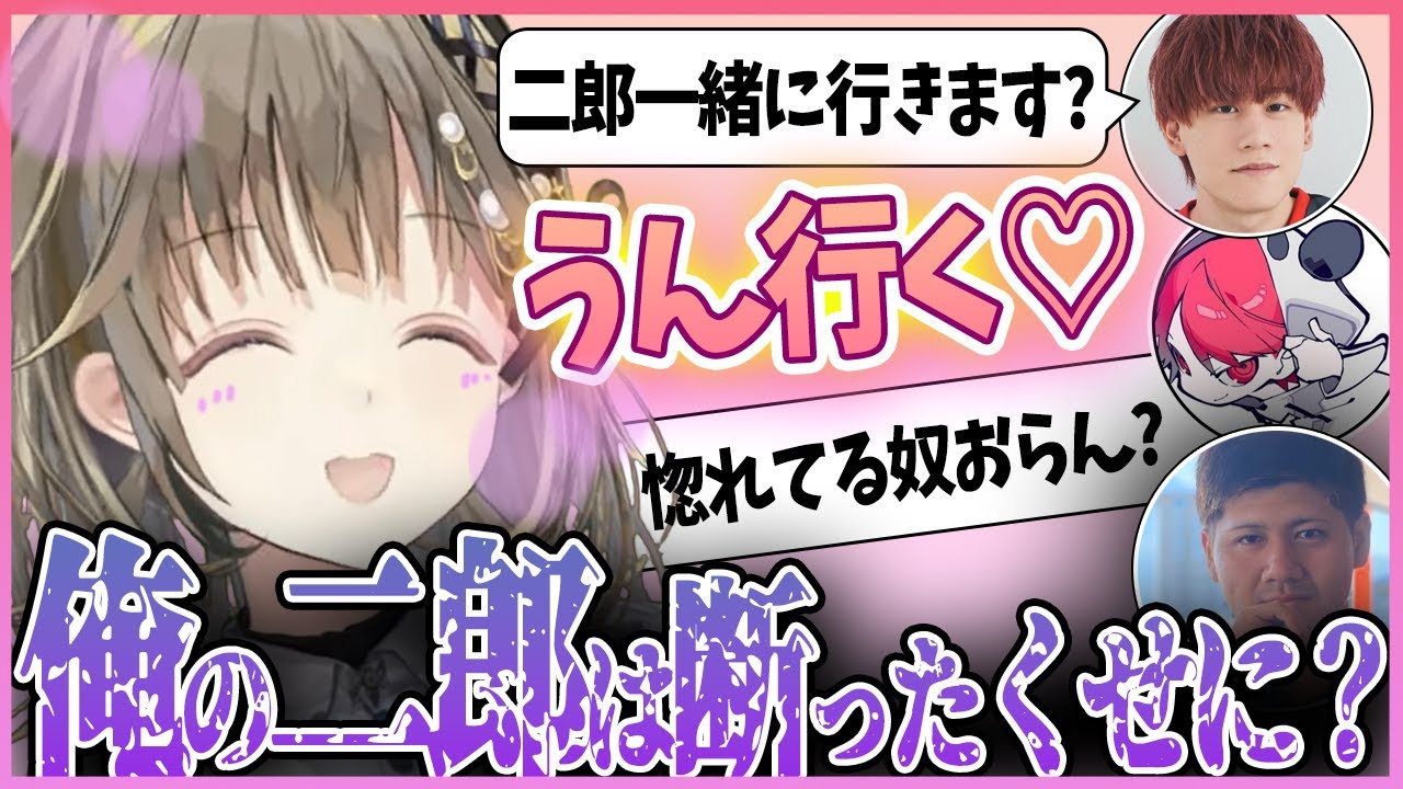【VALORANT】nethに惚れる英リサとラーメンの誘いを即断られ凹むらっしゃーw【英リサ/ぶいすぽっ】