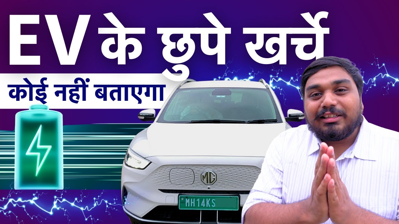EV Car Problems Nobody Will Tell You!! EV Car Battery, Replacement, Charging Issues - Hindi