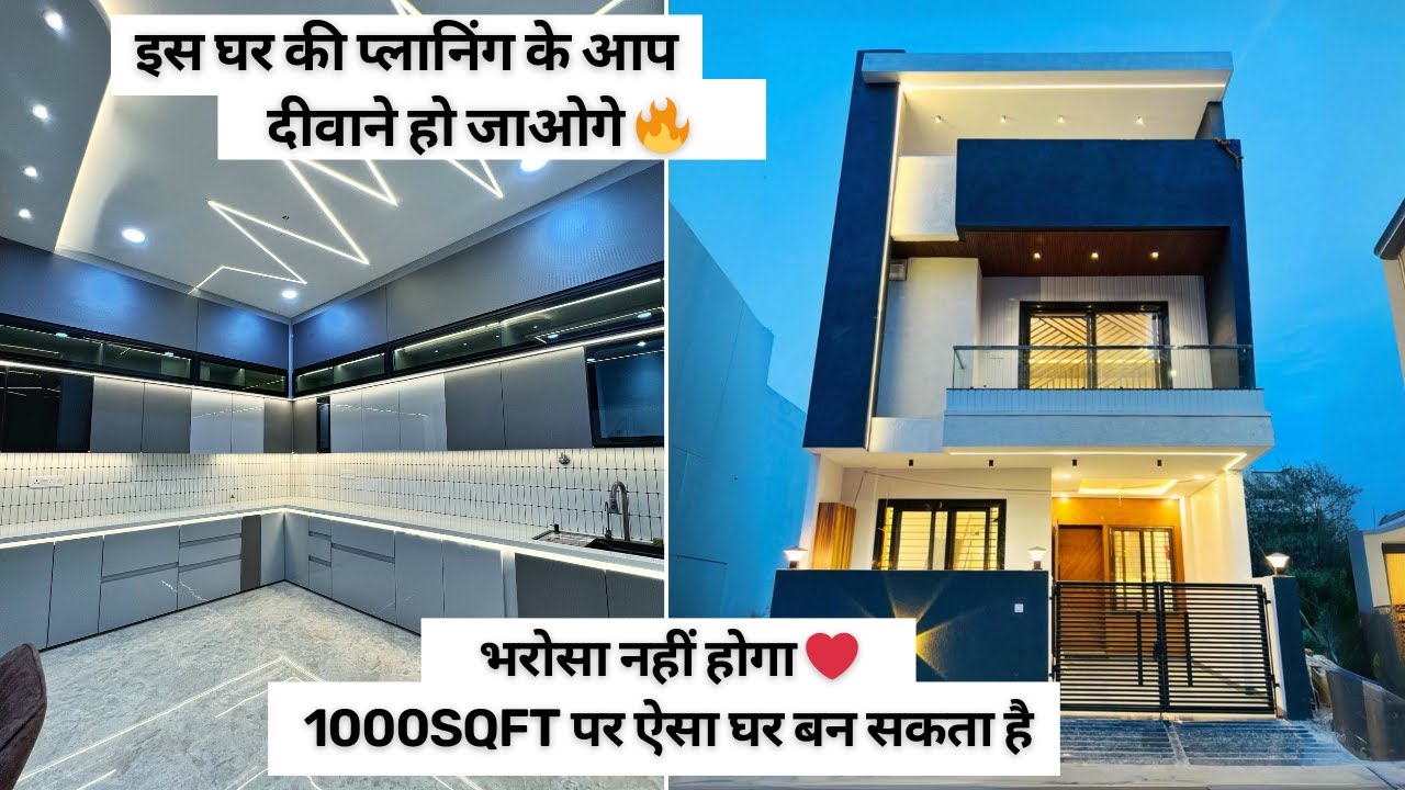 VN128 20*50 HousePlan | 20x50 House Plan | 20by50 House Plan | Property in Indore | 4BHK House Plan
