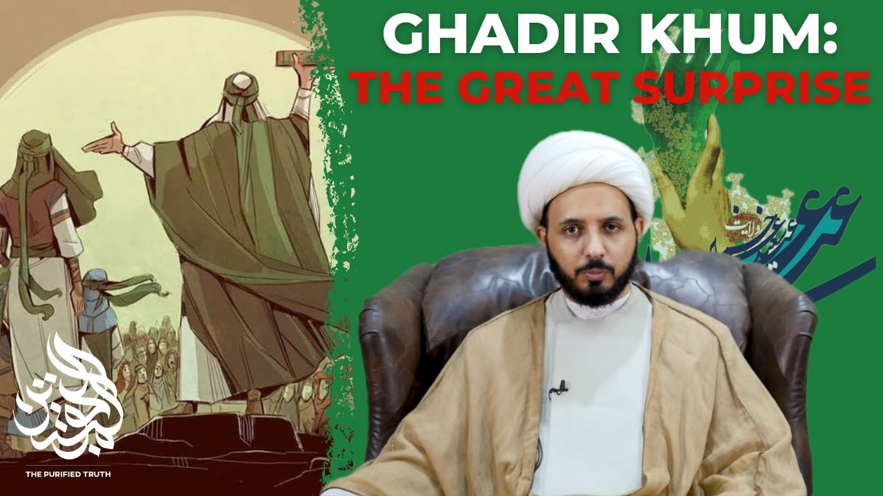 Ghadir Khum: The Great Surprise || Shaykh Ahmed Salman