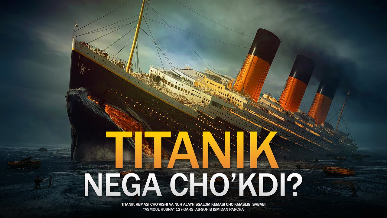 Titanik kemasi cho'kishi va Nuh alayhissalom kemasi cho'kmasligi sababi | Ustoz Abdulloh Zufar