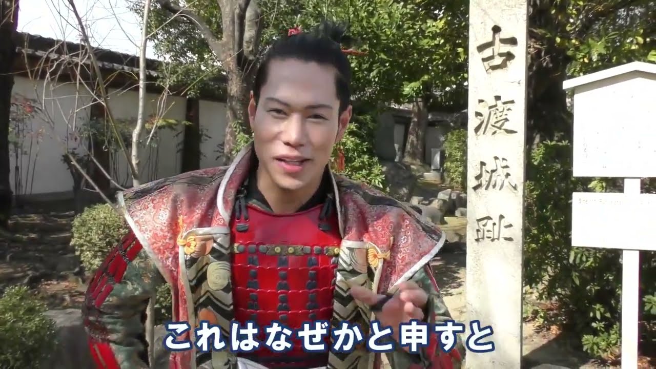 名古屋おもてなし武将隊®おススメ！信長攻路スポット　3月「東別院（古渡城跡）」編