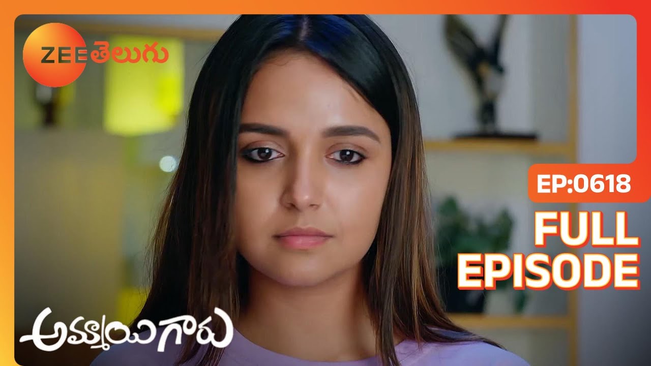 బ్యాలెట్ బాక్స్ దొంగిలించబడింది. | Ammayi Garu | Full Ep. 618 | ZEE Telugu