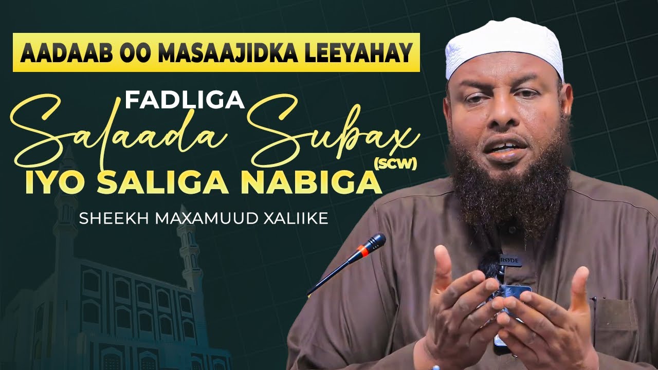 Sh Maxamuud Xaliike┇Fadliga salaada fajr & Saliga nabiga (scw) | Casharo Muhiim ah